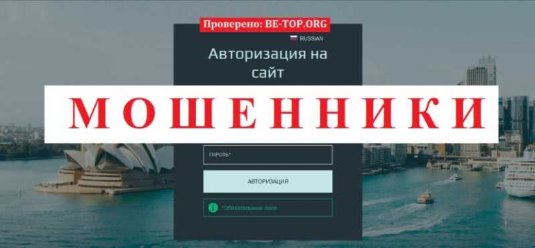 GSFLEGAL МОШЕННИК отзывы и вывод денег