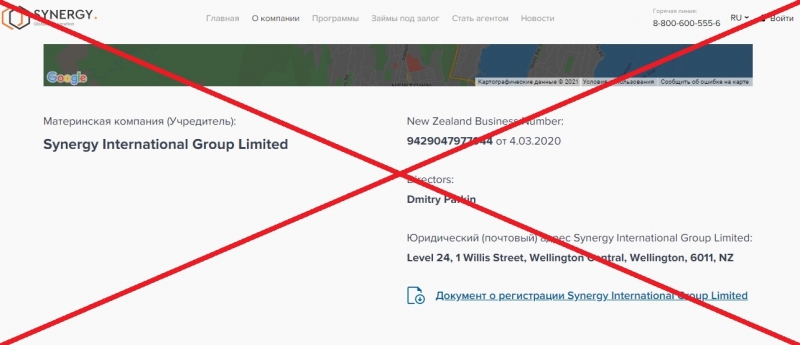 Synergy — отзывы о проекте synergy.group