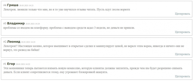 Что известно о мошенническом брокере JSM markets? Отзывы и можно ли доверять?