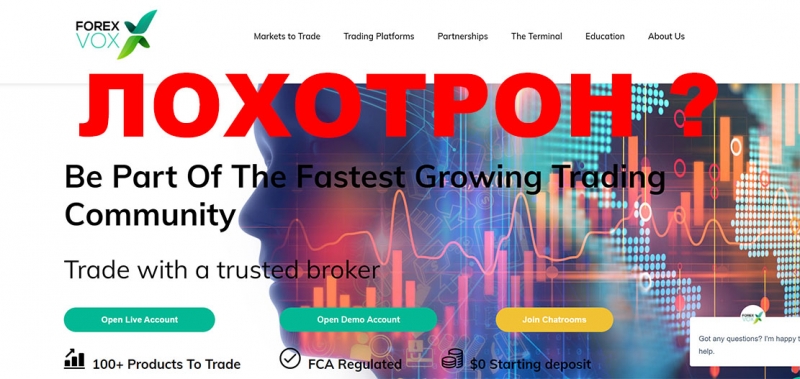 Обзор forexvox.com. Заморский разводила или можно доверять?