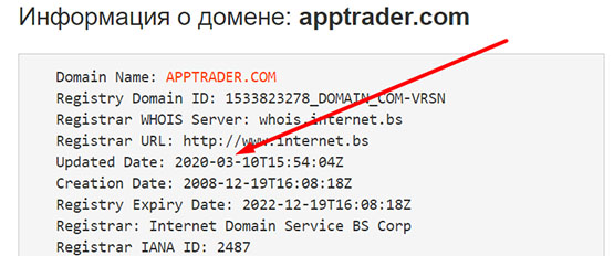 Обзор мошеннического проекта в сети интернет apptrader.com.