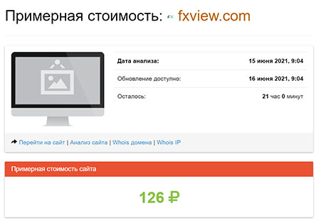 Обзор проекта в сети интернет fxview.com. Доверяем или нет?