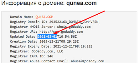 Отзывы о компании QuNea. Стоит ли сотрудничать с опасным проектом?