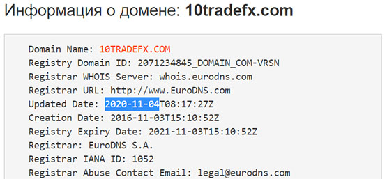 TradeFx — опасный лохотрони или адекватный брокер? Мнение и отзывы.