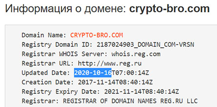 Cryptobroker – очередная мошенническая схема или надежный сайт? Отзывы.