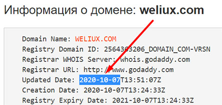 Обзор проекта weliux.com. Возможен развод на денежки? Отзывы.