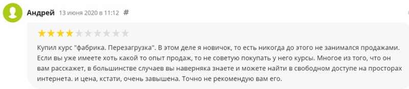 Разоблачение в сети интернет — Дмитрий Ковпак. kovpak.biz — Можно ли доверять?