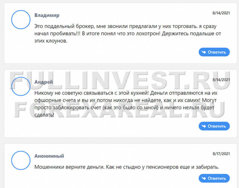 Брокер Invest-ip-line – финансовая ловушка для неопытных инвесторов? Отзывы.