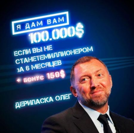Газпром инвестиции: отзывы о платформе-разводе