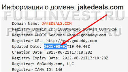 Опасный проект — JakeDeals опасность развода и лохотрона! Отзывы.