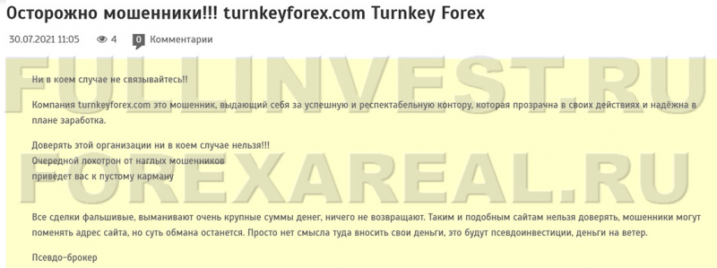 Turnkey Forex отзывы и обзор брокера которому опасно доверять?