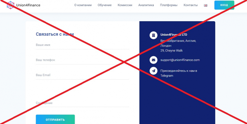 Union4Finance LTD — отзывы о брокере union4finance.com