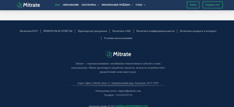 Mitrate — проверка и обзор mitrate.com