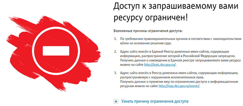 Обзор украинских мошенников DealerNets и IdPro Active — уже заблокирован!