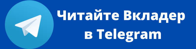 Фальшивый Вкладер на vklader.org — Вкладер