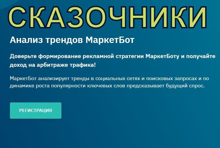 ? AI.Marketing (МаркетБот, INB.network, CashbackPRO) — пирамида? Держитесь подальше. Отзывы Вкладера и читателей — Вкладер