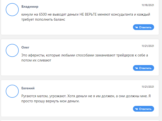 AF Group — отзывы о afgroup.pro