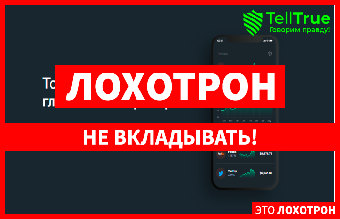 AMarkets отзывы о брокере