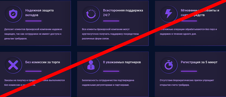 Benefitmarkets отзывы о МОШЕННИКЕ!!!