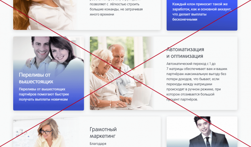 BitLime (btclime.partners) — Отзывы и маркетинг. Проверка Lime Company - Seoseed.ru