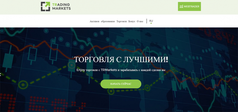 Брокер Trading Markets – сборище воров и жуликов! Честный обзор проекта