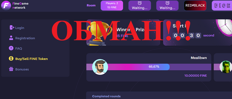 FineGame реальные отзывы о МОШЕННИКЕ!!!