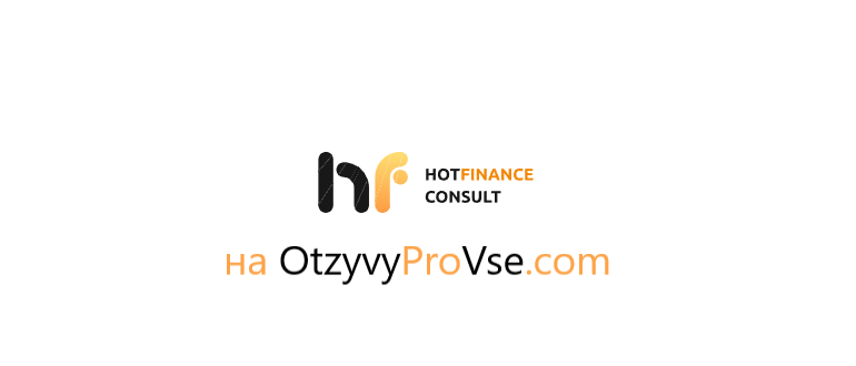 Hotfinance Consult