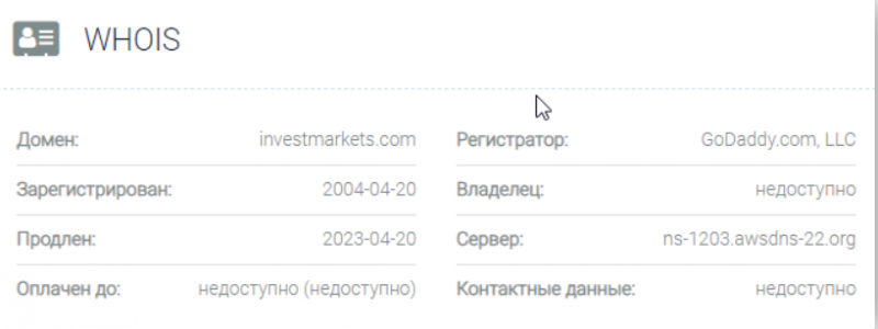 Investmarkets com- отзывы о брокере и его официальном сайте