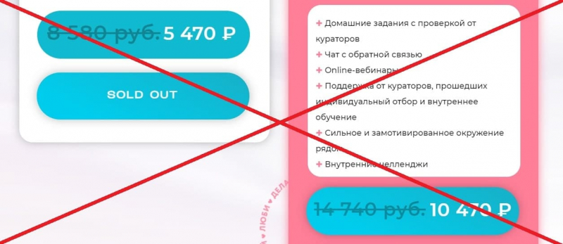 Курс Регины Тодоренко отзывы 2021 — исполнение желаний или обман? - Seoseed.ru