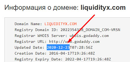 Обзор LiquidityX — очередной проект ро обманыванию людей? Отзывы.