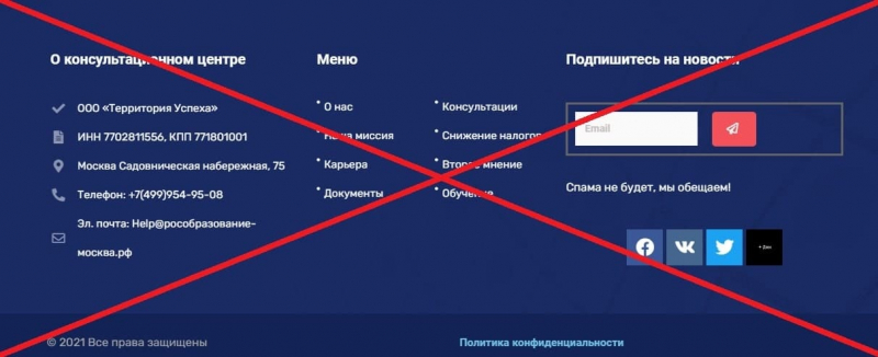 Отзывы клиентов про Российский инвестиционный центр. Развод инвесторов? - Seoseed.ru