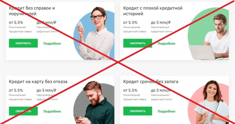 РСПКН (rspcn.ru) — отзывы реальных клиентов и обзор - Seoseed.ru
