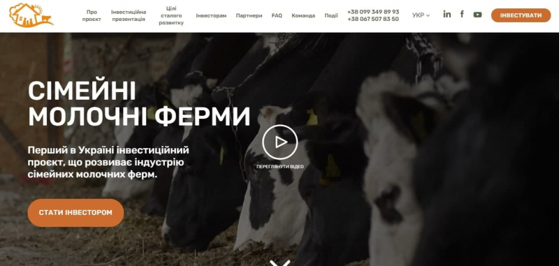 Семейные молочные фермы — отзывы и обзор инвестиций smf.org.ua - Seoseed.ru