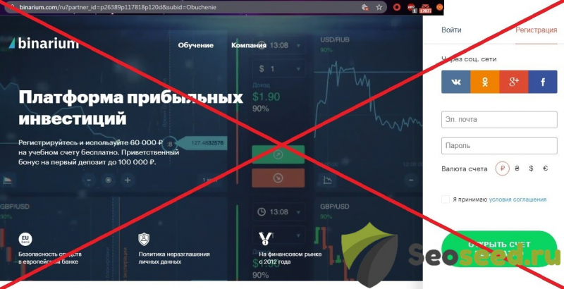 Сигналы от Роберта — отзывы и обзор телеграмм канала - Seoseed.ru