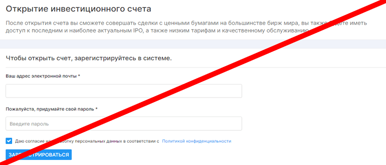 TRADERNET (tradernet.com) отзывы о брокере