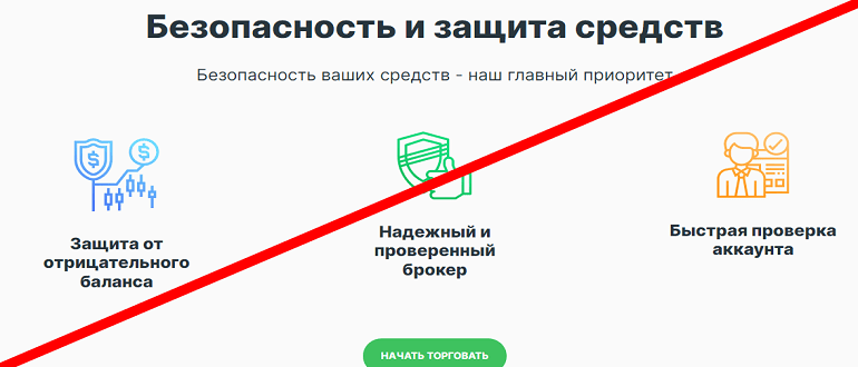 WELTRADE (weltrade.com) отзывы о брокере