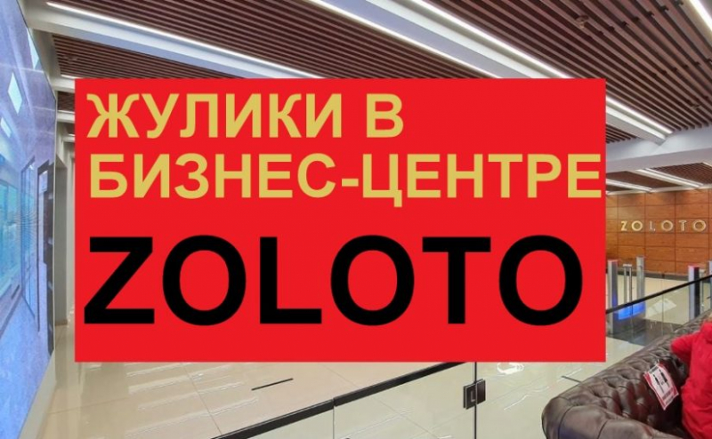 «Арсенал»: новый лохотрон ? от группы Тигран Мартиросян, Андрей Кочанов, Сергей Андросов ? — Вкладер