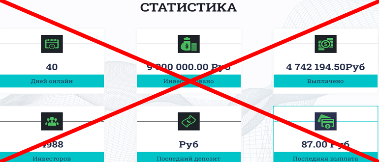 Bitcoin-cash.site отзывы о МОШЕННИКЕ!!!