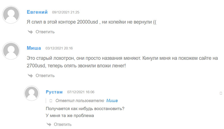 Брокер InComenetz. Проект уже не работает и нет опасности развода? Отзывы.