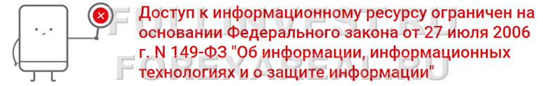 Брокер LirunexInvest. Обзор проекта с признаками лохотрона и развода? Отзывы.