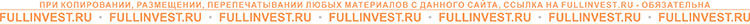Фондовая площадка MLP Funds. Обзор в деталях нового лохотрона?