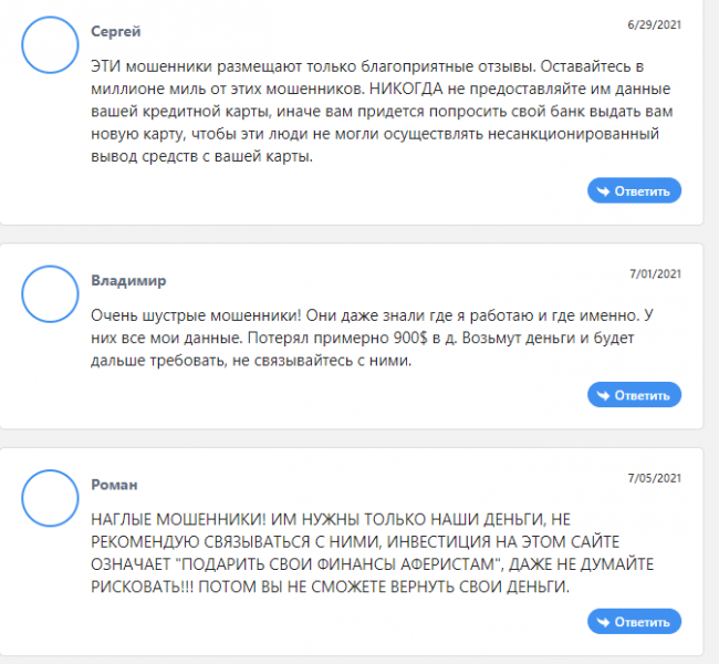 Fwisolutions – отзывы о fwisolutions.com