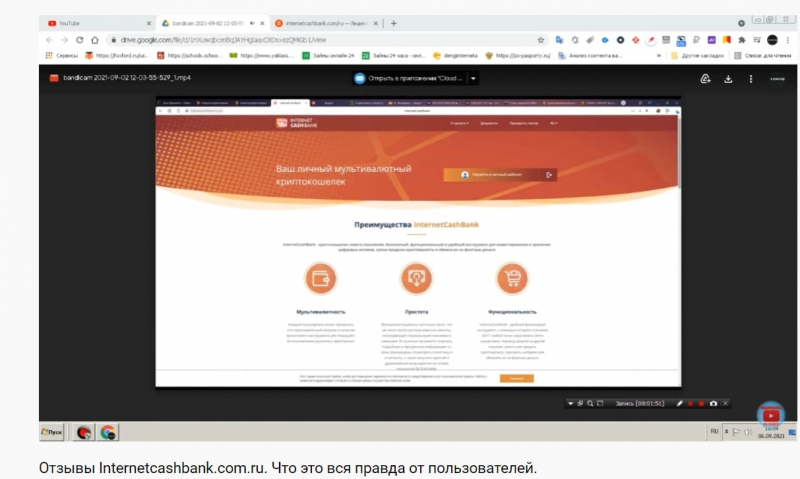 InternetCashBank — отзывы и жалобы 2021 года - Seoseed.ru