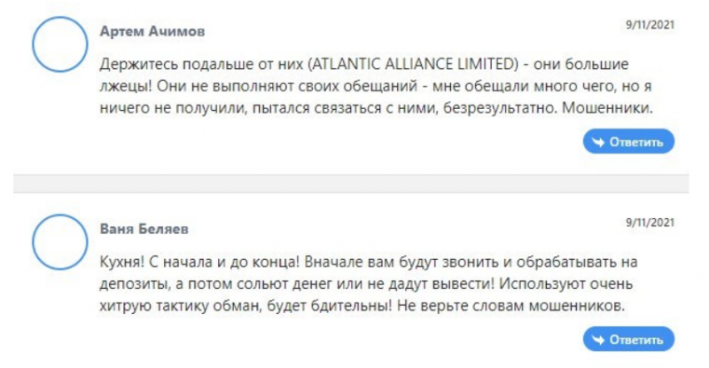 
         Лохотрон Atlantic Alliance под маской брокера! Отзывы          
      