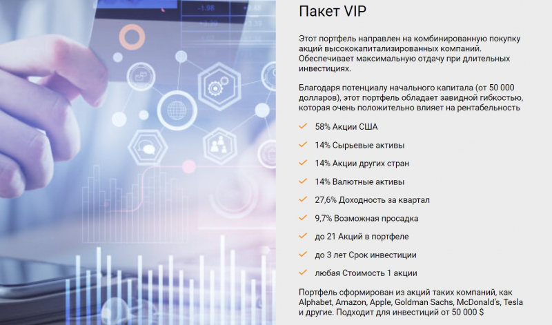 Mandeville Consultants Limited: отзывы и обзор брокера