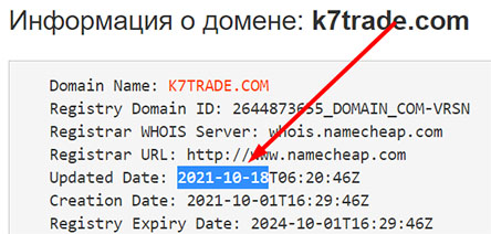 Мошенническая компания K7trade — банальный лохотрон. не советуем.