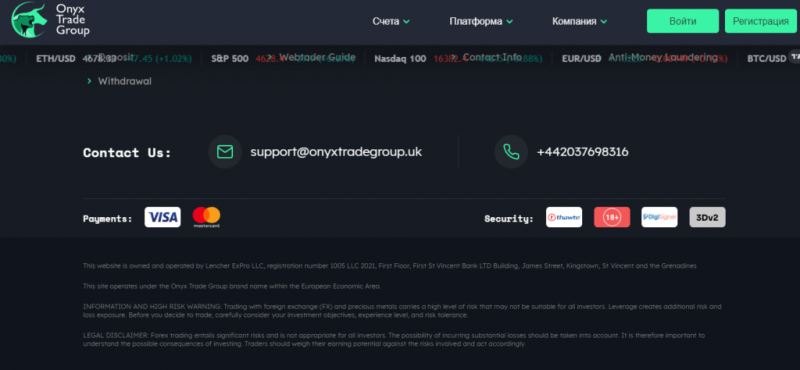 Onyx Trade Group — отзывы о onyxtradegroup.uk