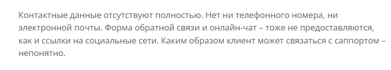 Отзывы о бирже Bitfarx, Bitpeb, Bitlir — мнение клиентов - Seoseed.ru