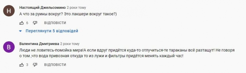 Отзывы о Serene Condominium, мнение клиентов. Развод! - Seoseed.ru