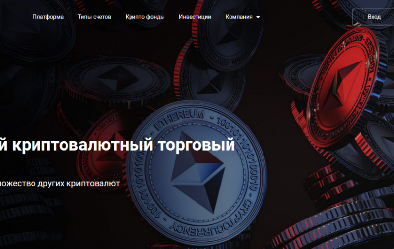 
         Поддельный брокер CryptoFacilities – обзор и отзывы пользователей          
      